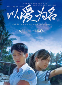 和老板在办公室做 刺激好爽